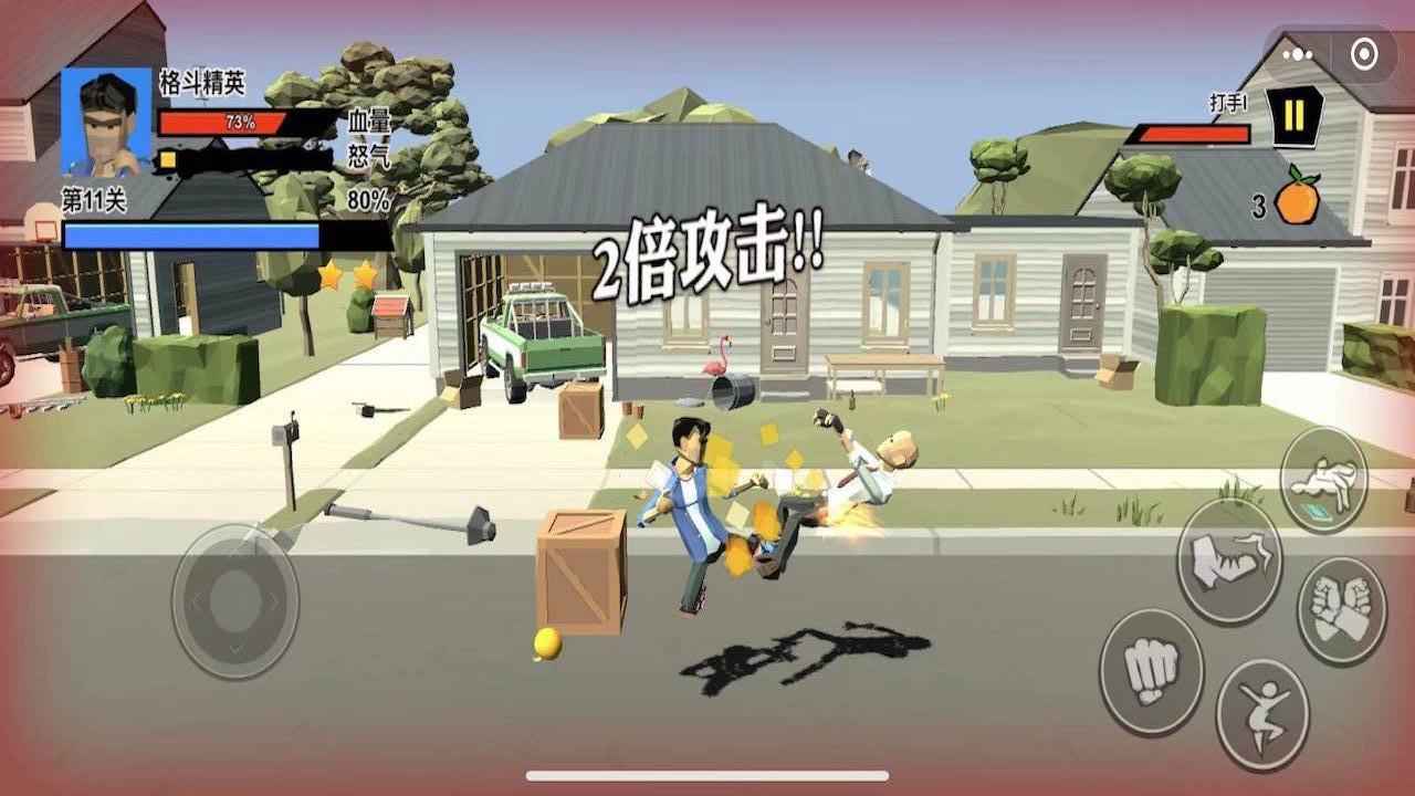�޵�������Ϸv1.0.1 ��׿��
