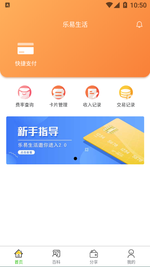 ��������appv2.0.9 ��׿��