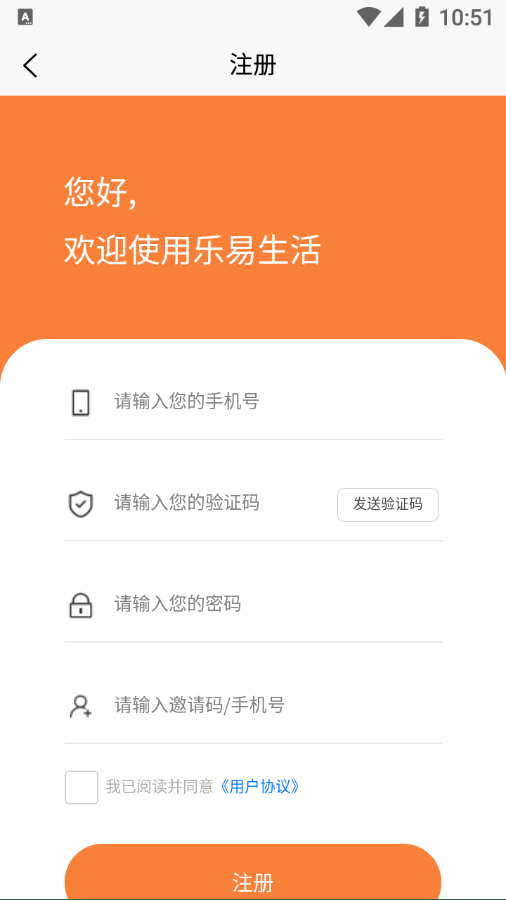 ��������appv2.0.9 ��׿��