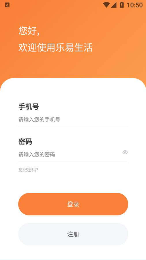 ��������appv2.0.9 ��׿��