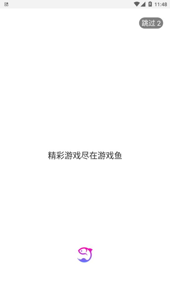 ��Ϸ����Ϸ����v1.3.41 �ֻ���