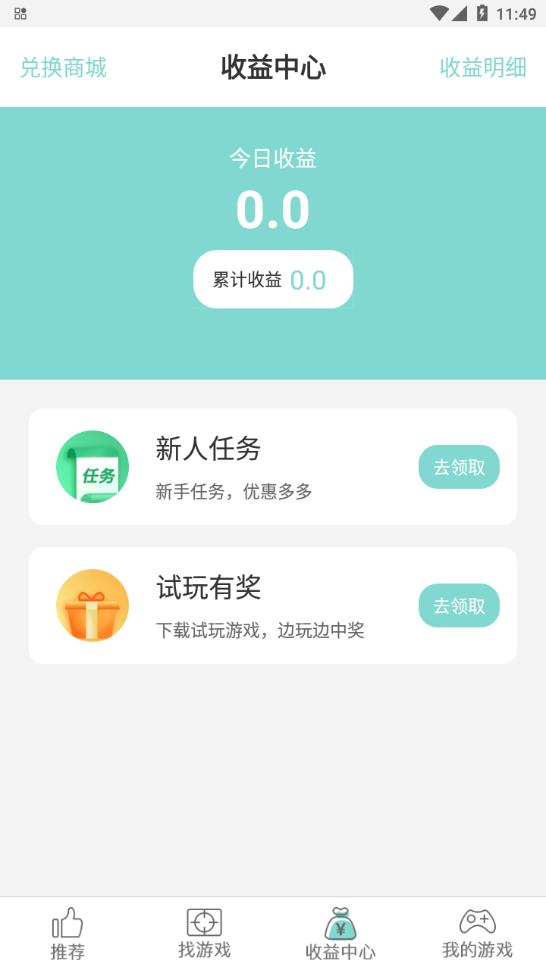 ��Ϸ����Ϸ����v1.3.41 �ֻ���