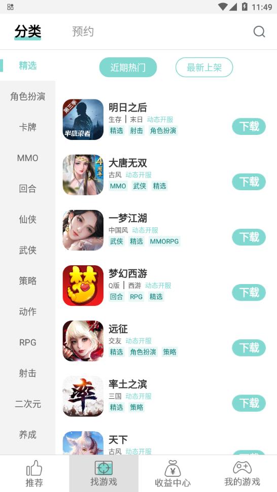 ��Ϸ����Ϸ����v1.3.41 �ֻ���