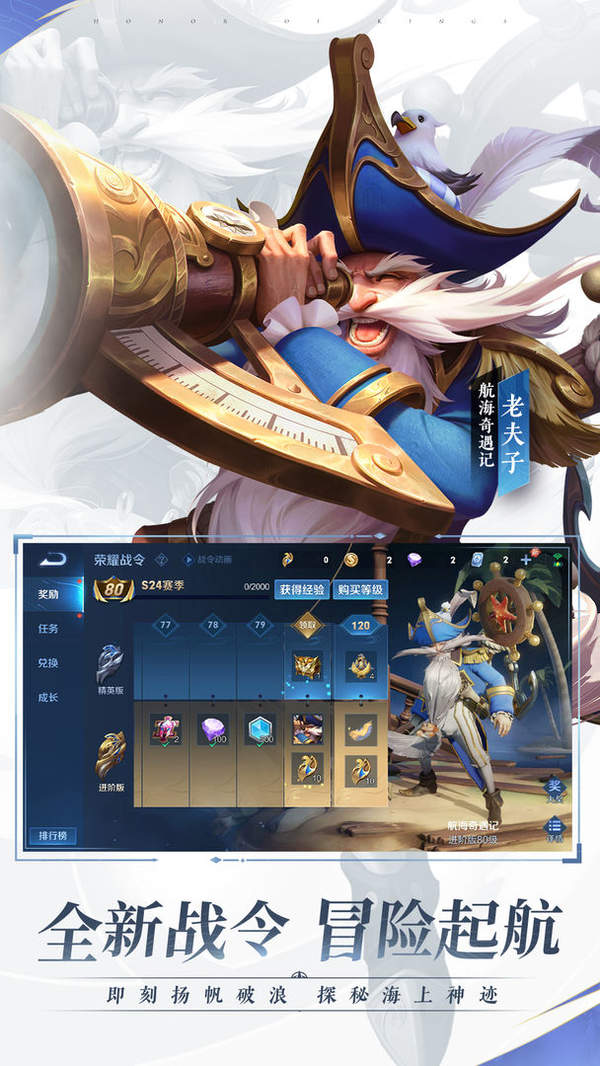 ������ҫ�Ƽ��ػ���1v5v7.0.55 ��׿��