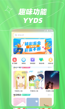 �Ų������ֽ��ȫv1.0.3 �ֻ���