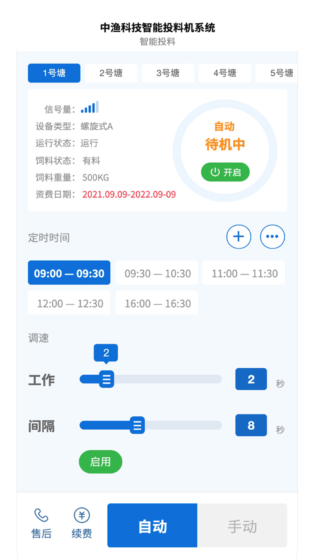 ���汦v1.0.3 �ٷ���