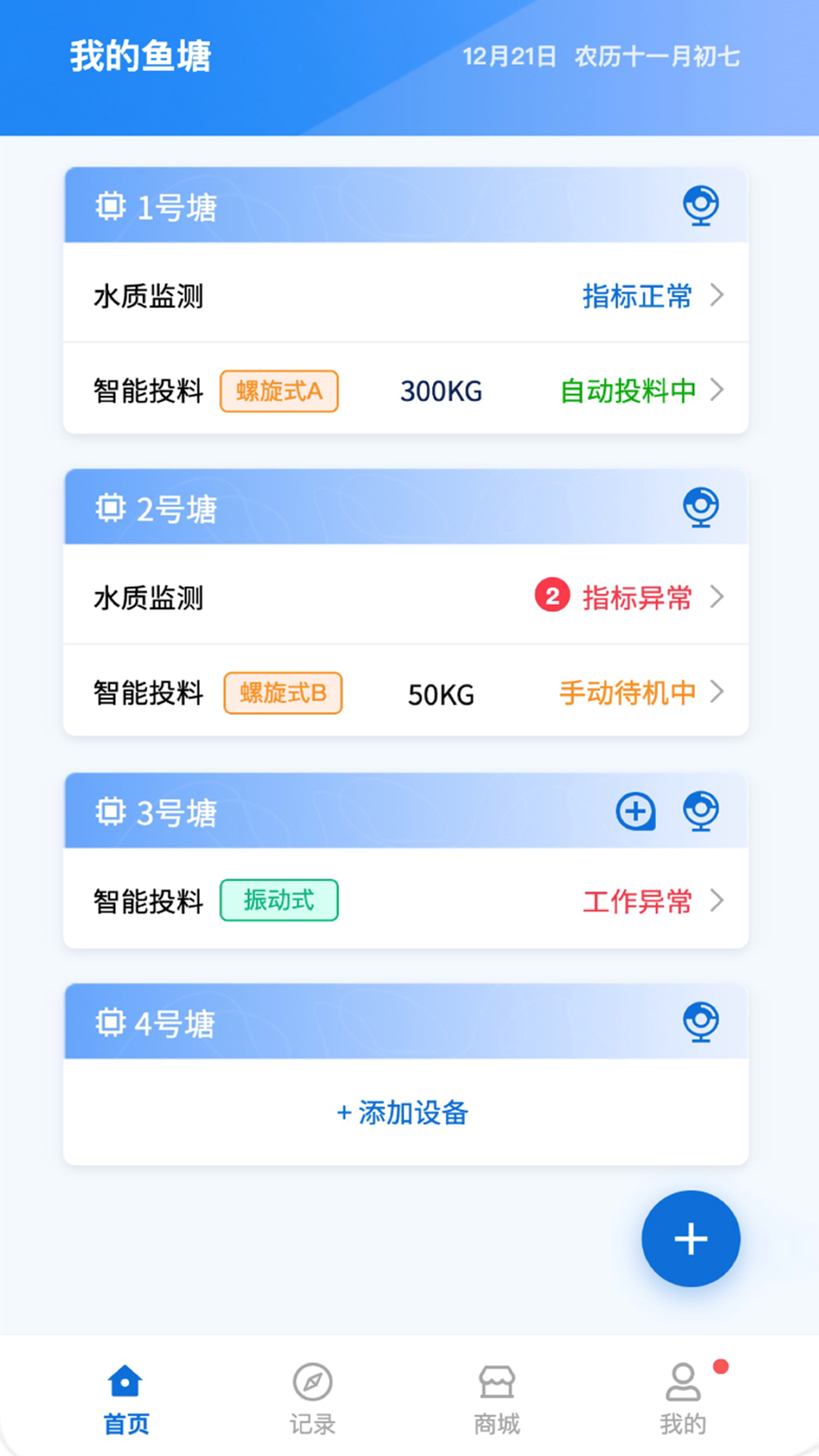 ���汦v1.0.3 �ٷ���