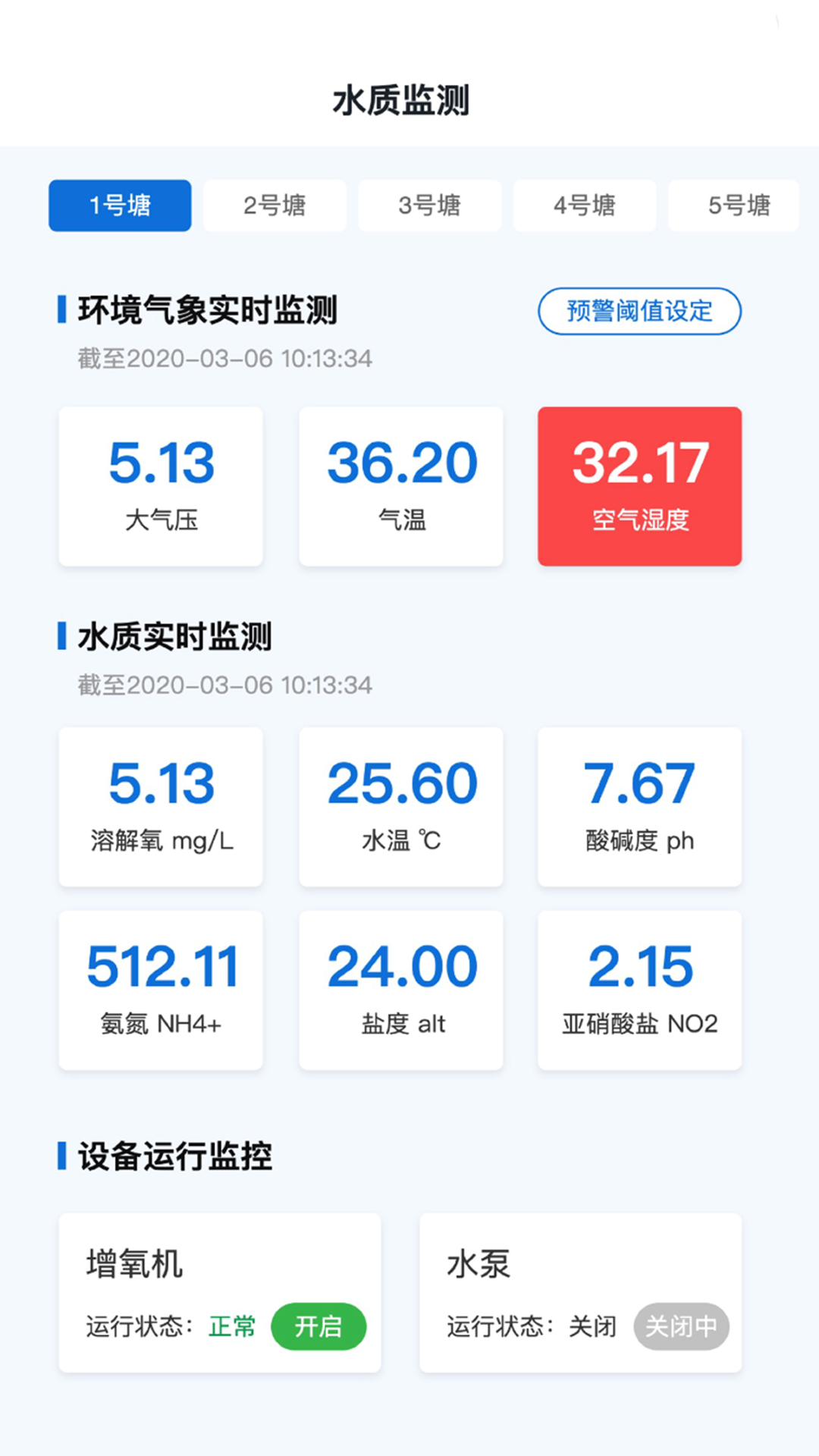 ���汦v1.0.3 �ٷ���