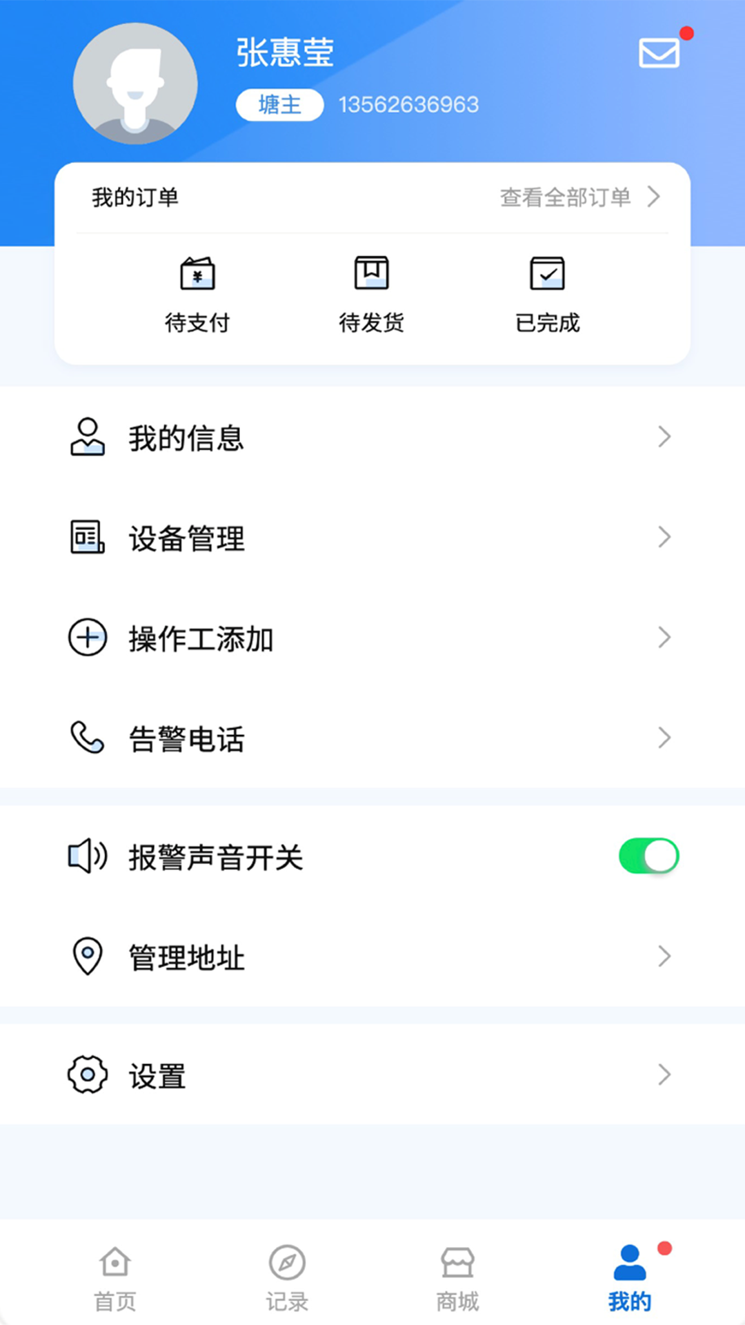 ���汦v1.0.3 �ٷ���