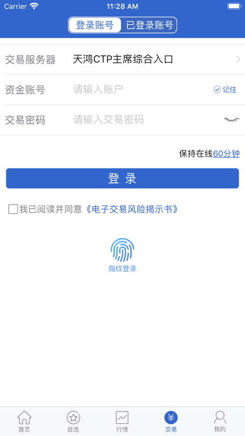 ���e·Ӯappv5.5.1.0 ���°�