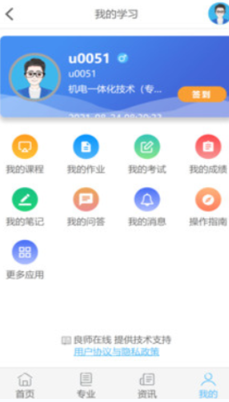 ��ѧ����appv3.4.0 ��׿��