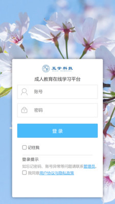 ��ѧ����appv3.4.0 ��׿��