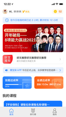 �屣��appv1.0.0 ��׿��