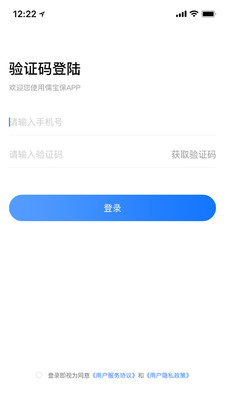 �屣��appv1.0.0 ��׿��
