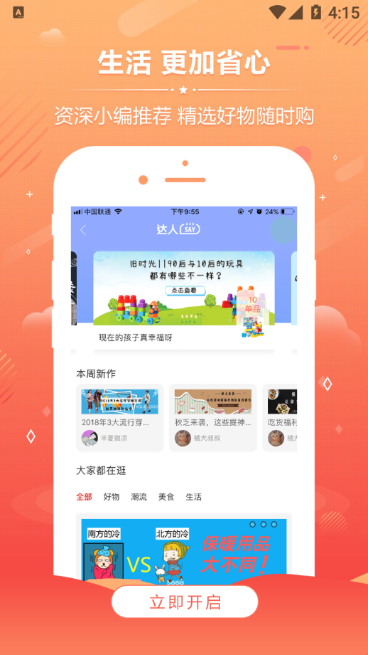 ʡǮ��ʽappv0.0.15 ��׿��