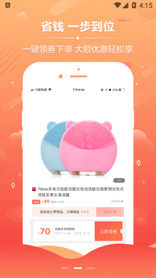 ʡǮ��ʽappv0.0.15 ��׿��