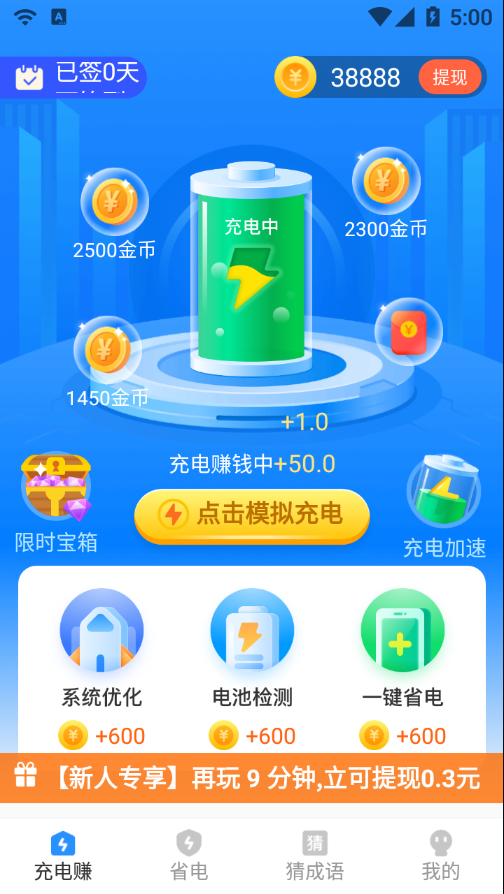 �������appv1.0.1 ��׿��