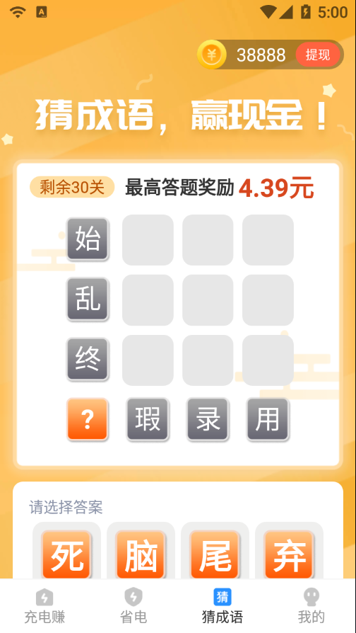 �������appv1.0.1 ��׿��