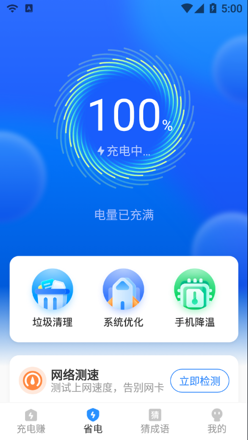 �������appv1.0.1 ��׿��