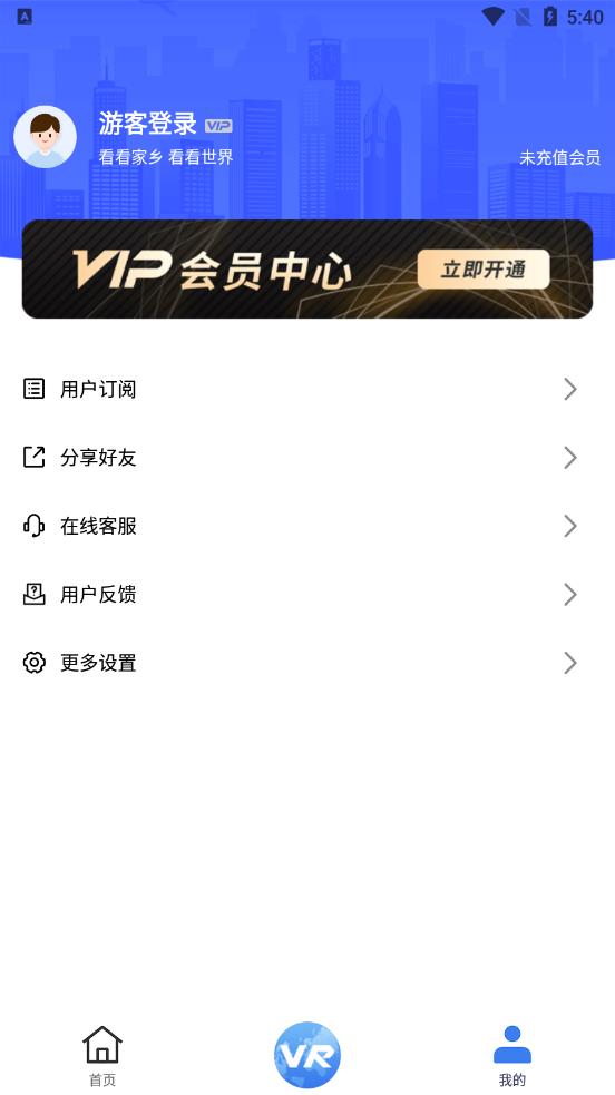 ����3D�־���ͼappv1.06 ��׿��