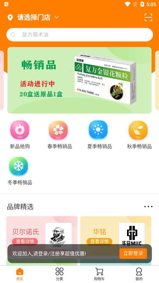�ڼ�����appv1.0.0 ��׿��