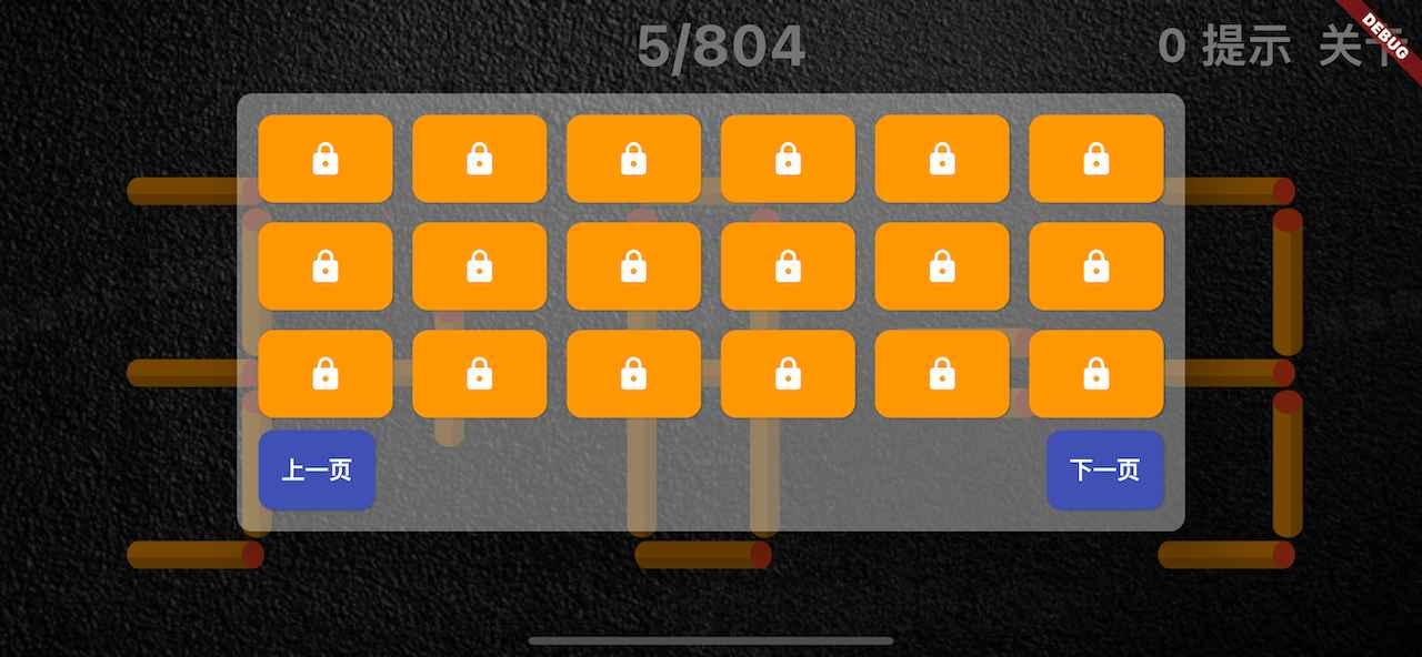 �ƶ�һ�������Ϸv1.0.0 ��׿��