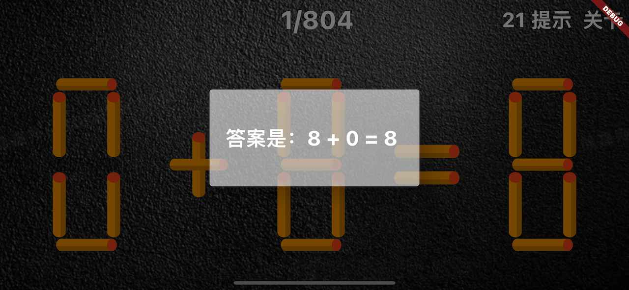 �ƶ�һ�������Ϸv1.0.0 ��׿��