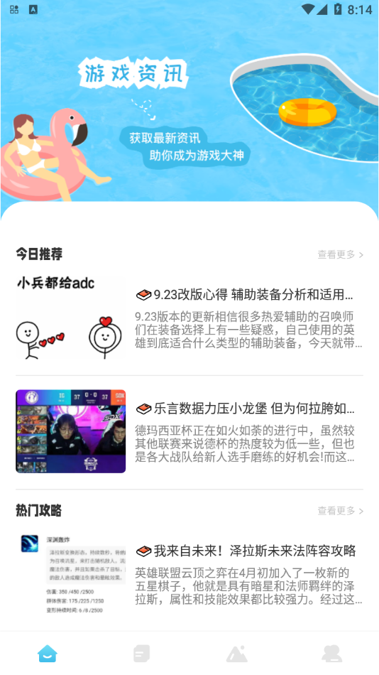 12345��Ϸ����v1.1 ��׿��