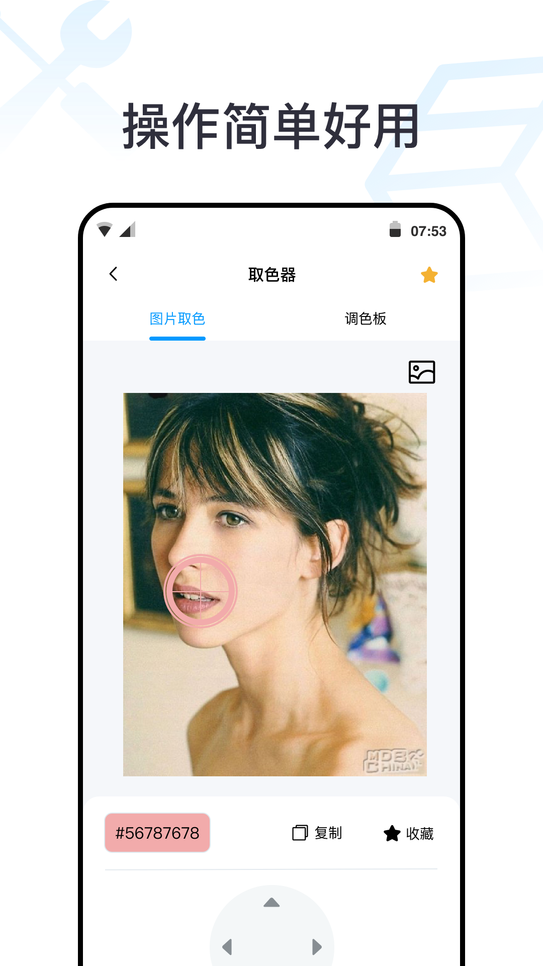 ȫ�ܹ�����appv1.0 �ٷ���