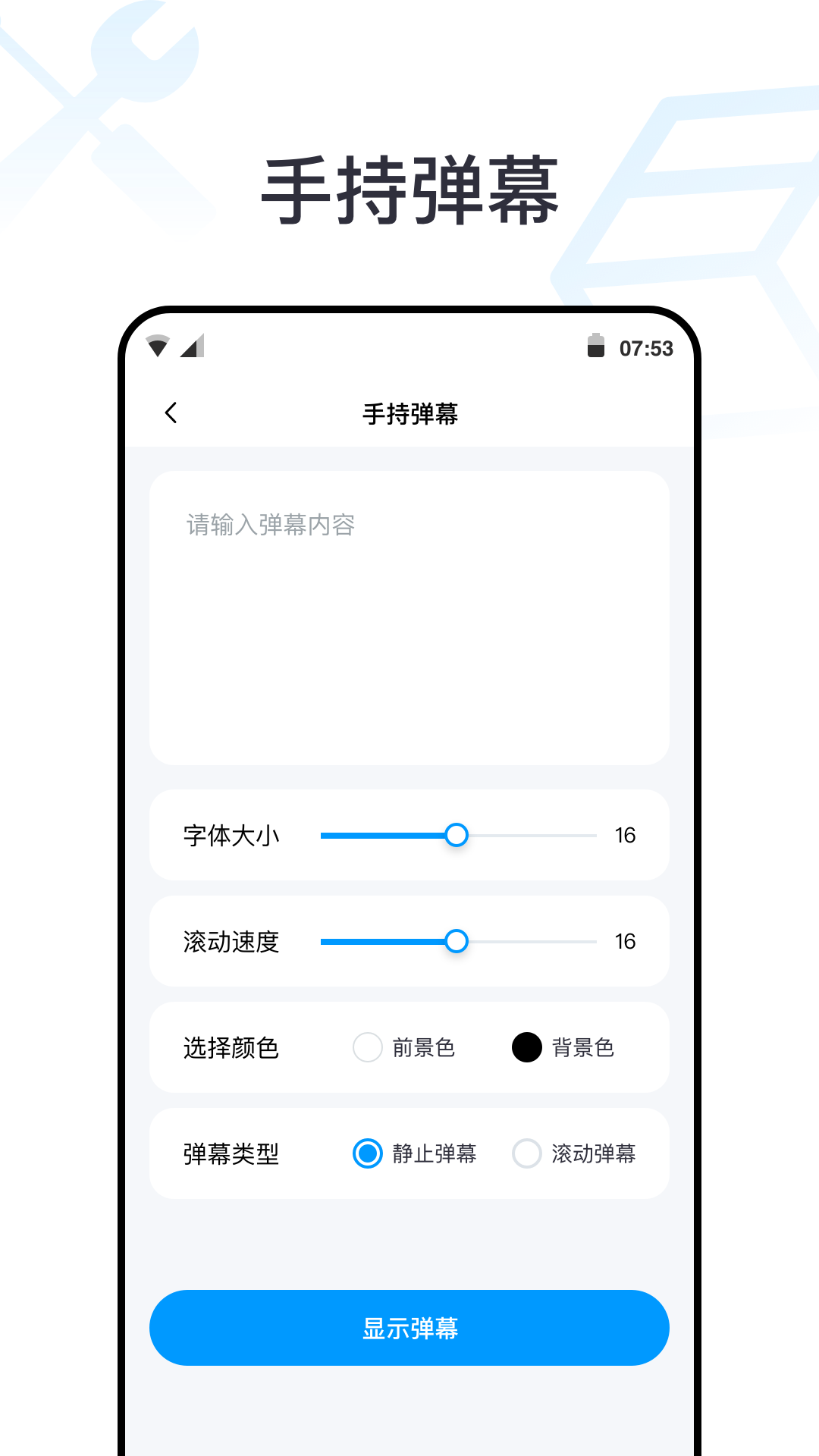 ȫ�ܹ�����appv1.0 �ٷ���