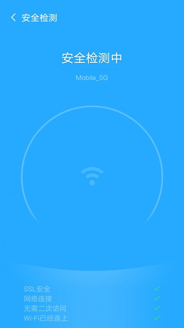 ����WiFiv8.0.0 ���°�