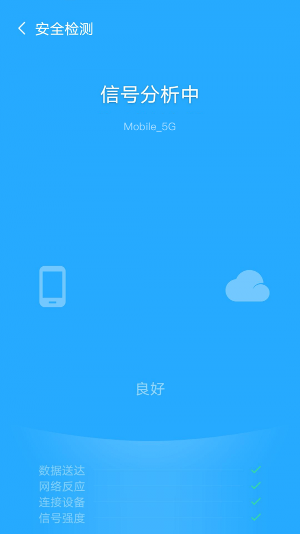 ����WiFiv8.0.0 ���°�