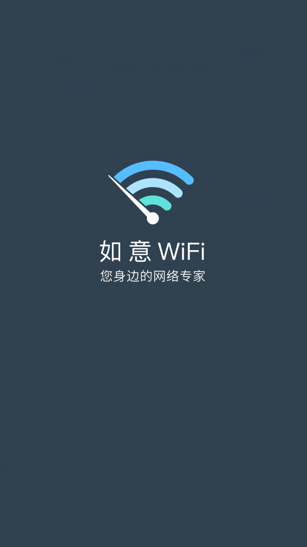 ����WiFiv8.0.0 ���°�