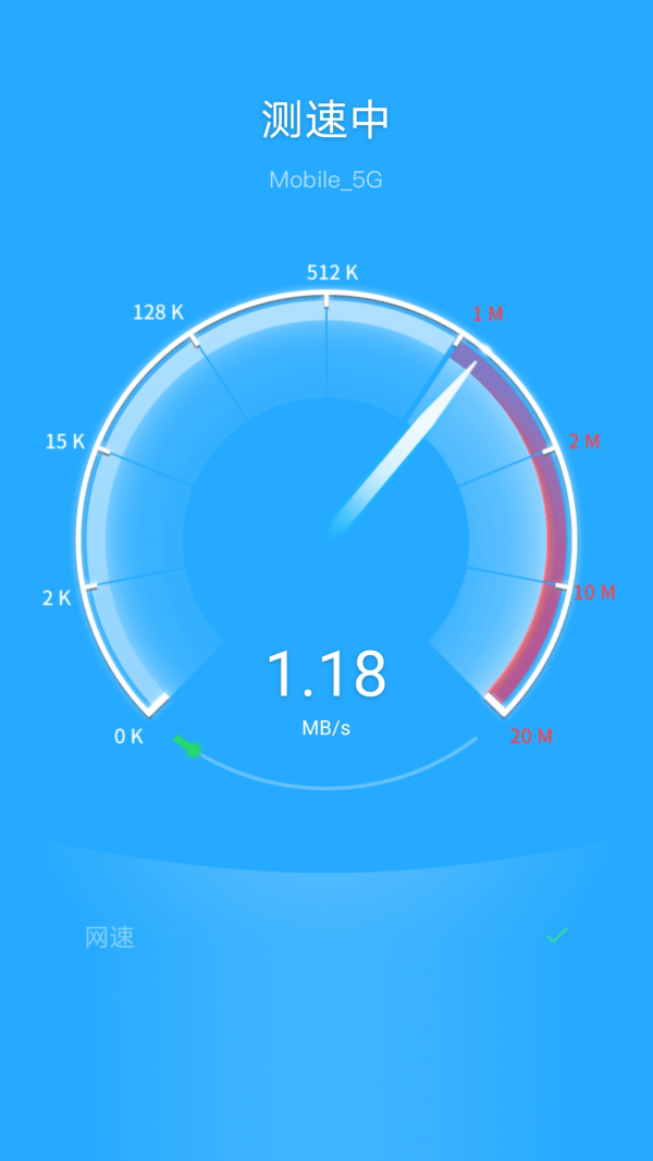 ����WiFiv8.0.0 ���°�