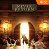 ������;NeverReturn�ⰲװ��ɫ��