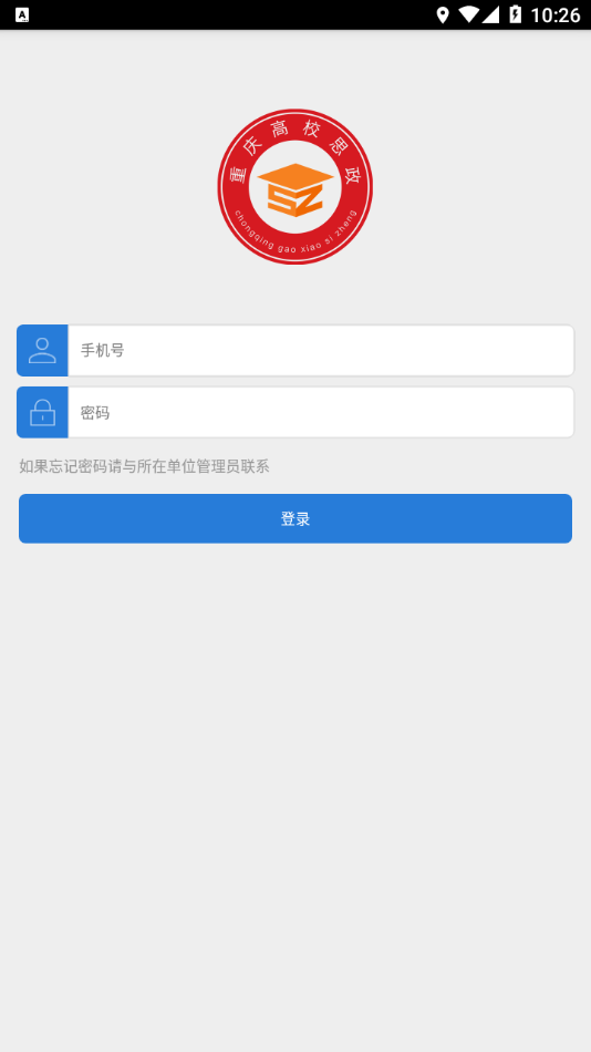 �����У˼��appv2.1.0 ���°�