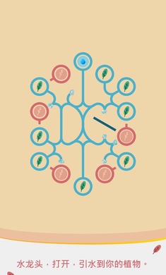 PIPES(�ܵ����ڻ�԰)v1.0 ��׿��