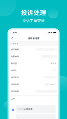 �;���ҵ��v1.1 ���°�