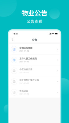 �;���ҵ��v1.1 ���°�