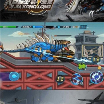 最强机甲恐龙 最强机甲恐龙