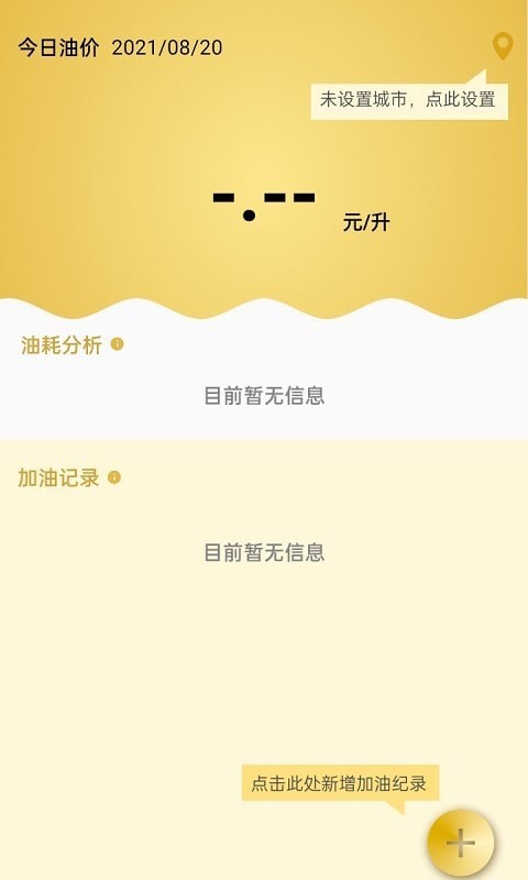 ��ӯ�ͻ�v1.3.4 ���°�