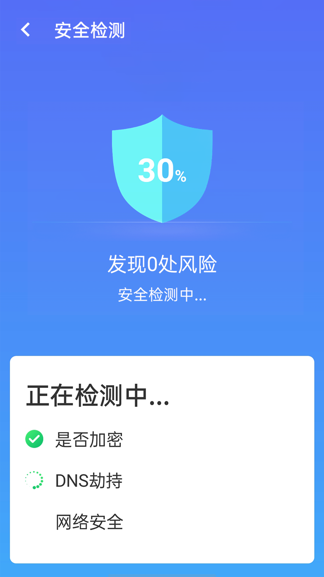 ����wifi���ٰ�v1.0.0 ���°�