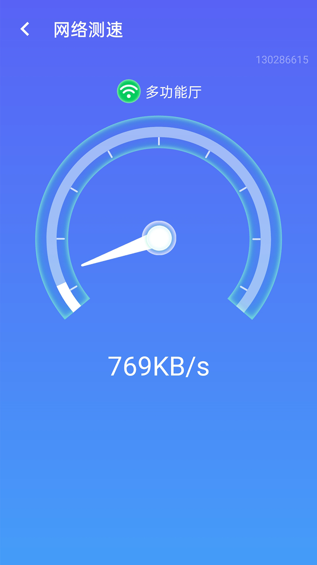 ����wifi���ٰ�v1.0.0 ���°�