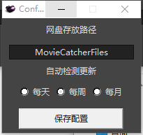 Movie Catcher(视频下载软件)v0.96