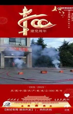 �ֻ��Ǽ�v1.0.8 ���°�