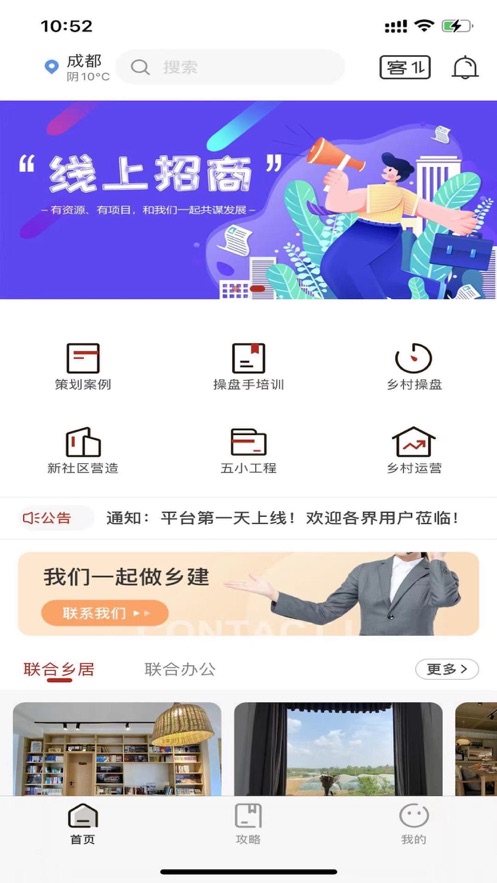 ���Ӷ�����appv1.4.9 ���°�
