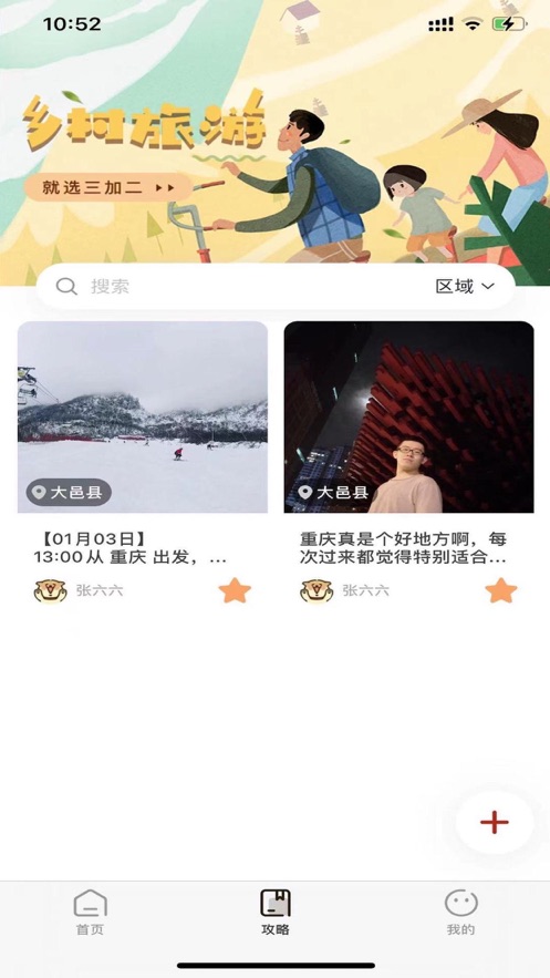 ���Ӷ�����appv1.4.9 ���°�