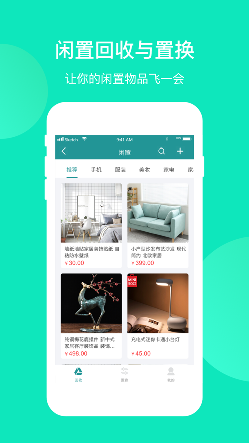 ȺԷappv1.6.1 ���°�