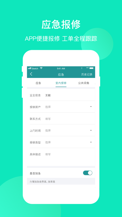 ȺԷappv1.6.1 ���°�