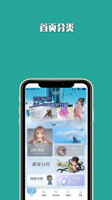 Tap����appv1.0.0 ��׿��